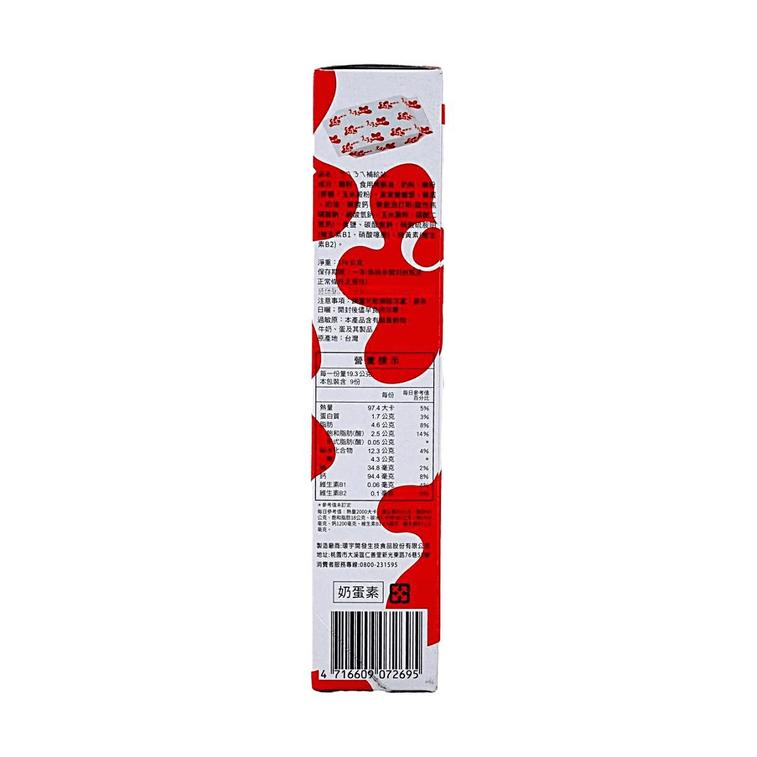 Milk Biscuits With Calcium & Vitamin B1 Enrichment, 6.14 oz【Classic Pure Milk Flavor】 6