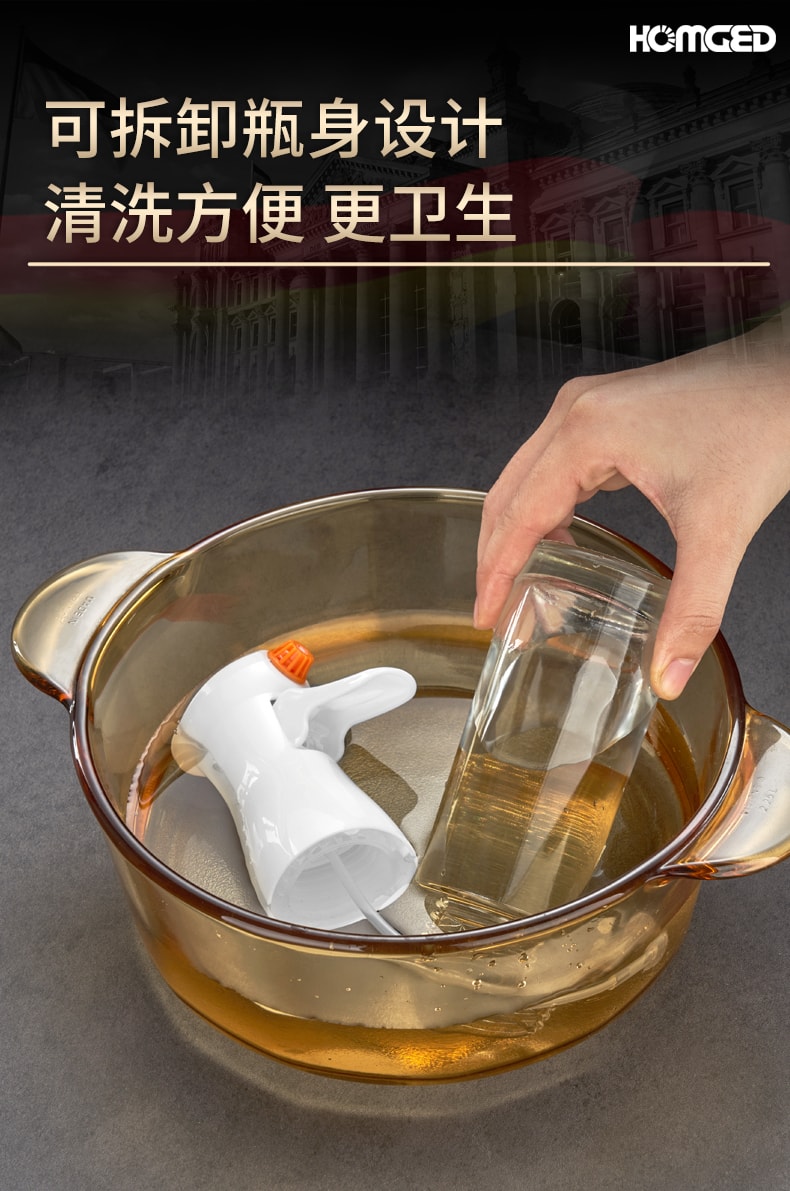 矢之作 厨房玻璃喷雾油壶 230ml 健康分油设计 厨房烹饪喷油瓶 均匀控油雾化喷壶 1 件 白色