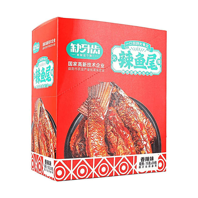 缺牙齒 辣魚尾 香辣味 20包入 300g【湖南特產】【地道湘辣 解饞過癮】