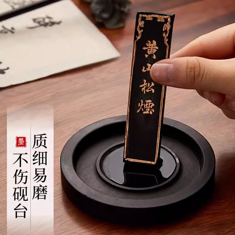 中国直送】六品堂墨汁 黄山松煙タイプ 二梁純手挽き墨筆 書道