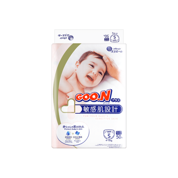 商品详情 - 日本GOO.N大王 PLUS 敏感肌设计 通用婴儿纸尿布 S码 4-8kg 50枚入 - image  0