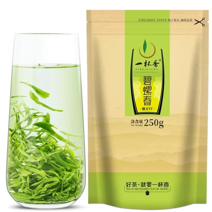 2023 new tea Biluochun a cup of fragrant bright green tea leaves spring tea 250g/bag