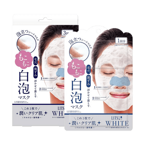 日本LITS WHITE 亮白泡泡面膜 3片入 【深层清洁】【改善黑头】【植物干细胞】