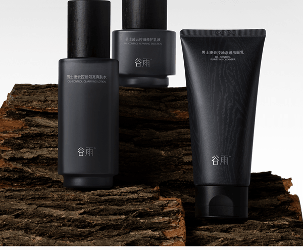 穀雨 男士乳液 補水保濕控油【國人男士專研】 【痘印-20.01%】 春夏季修護 潤膚乳 60ml