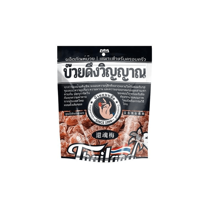 Imported Revival Plum 40g*5bags Extreme Sweet Sour Preserved Snack Individually Packed Thai Style