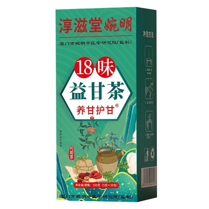 18 Wei Yi Gan Tea Kudzu Root and Wolfberry Yi Gan Tea Nourishing Gan Protecting Gan Tea Health Tea 150g (5g*30 bags)18