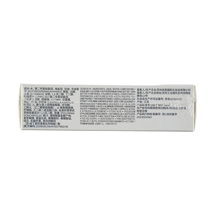 B5+ 리페어 크림, 38ml, 흉터 완화, 자극 및 건조함 진정, 손상된 피부 긴급 복구 7