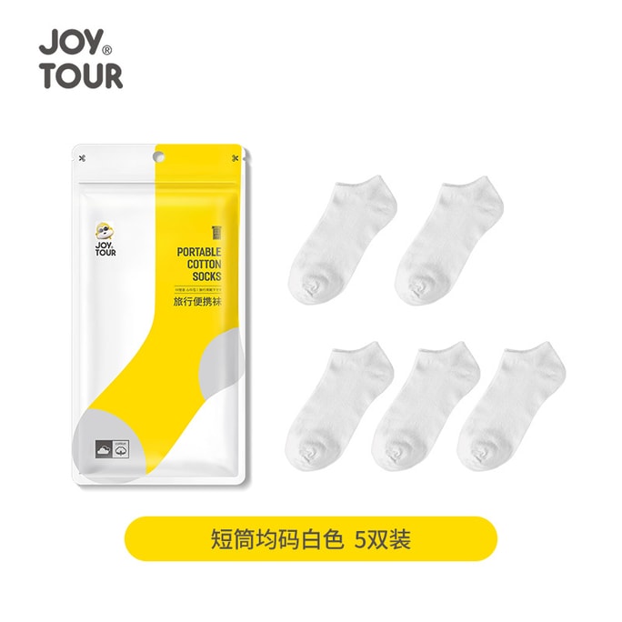 Disposable white socks 5 pairs set short tube one size fits all  2 packs
