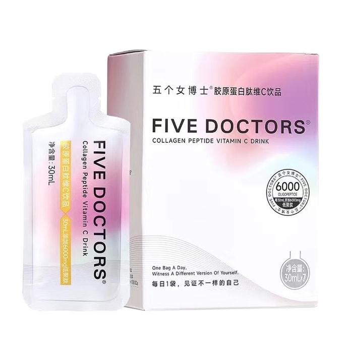 Collagen Peptide Oral Liquid Small Molecule Peptide Liquid Drink Portable 7 Bags/box (recommended By Dad Sampling)