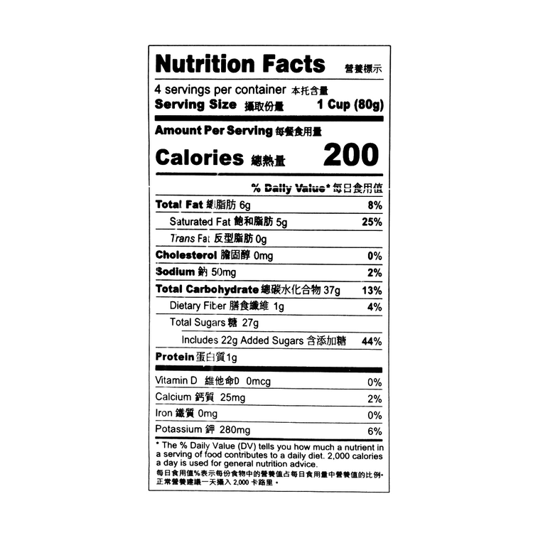 컵 밀크티 오리지널 맛, 4컵, 2.8온스 3