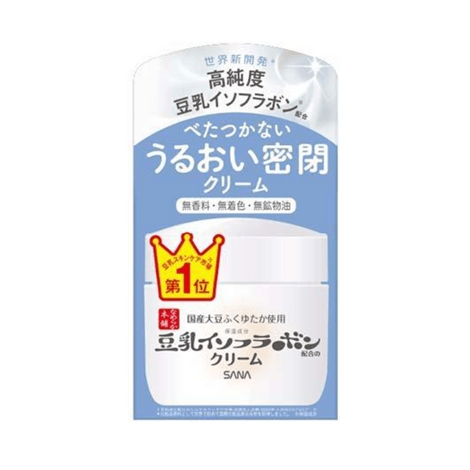 【日本からの直送】サナ 高純度豆乳保湿クリーム NC 50g