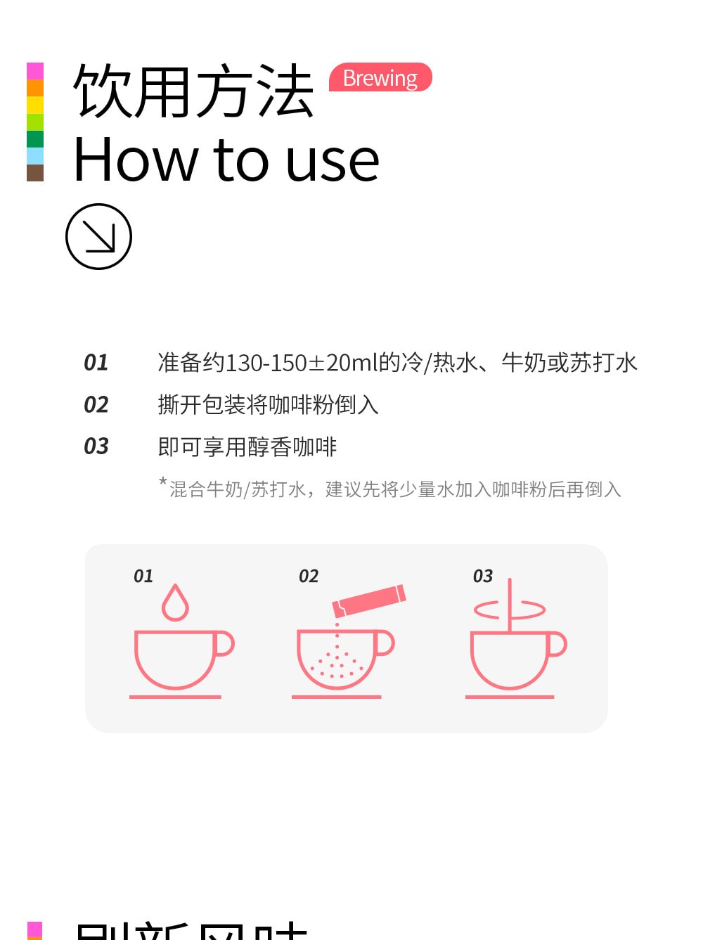 【中国直邮】 F5 即溶咖啡粉 美式黑咖啡 速溶阿拉比卡咖啡 1.8g*10条装