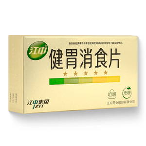 product 8