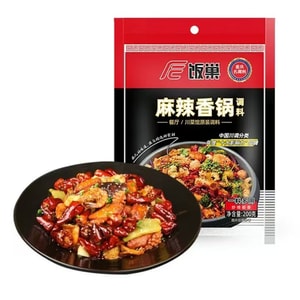 饭巢 麻辣香锅调料底料干锅方便面家用商用香辣小龙虾火锅调料 200g【地道川味】【香辣入味 一料多用】