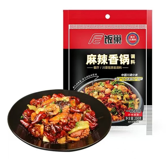 飯巢 麻辣香鍋調味底料乾鍋方便麵家用商用香辣小龍蝦火鍋調味料 200g【地道川味】【香辣入味 一料多用】