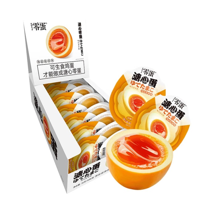 零蛋 35g溏心蛋 即食溏心鸡蛋 海盐盐焗味 16枚 整盒装 560g【营养早餐搭配】