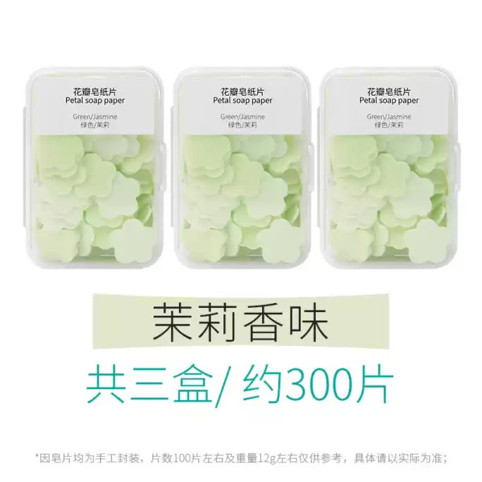 【中國直郵】 FOXTAIL 一次性便攜式香皂片 肥皂片 洗手紙 學生 兒童 隨身帶 旅行 迷你 花瓣 香皂片 -茉莉味 1份(3盒裝)*預計到達時間3-4週