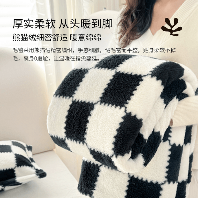 Pure Check Blanket Chess120*200cm