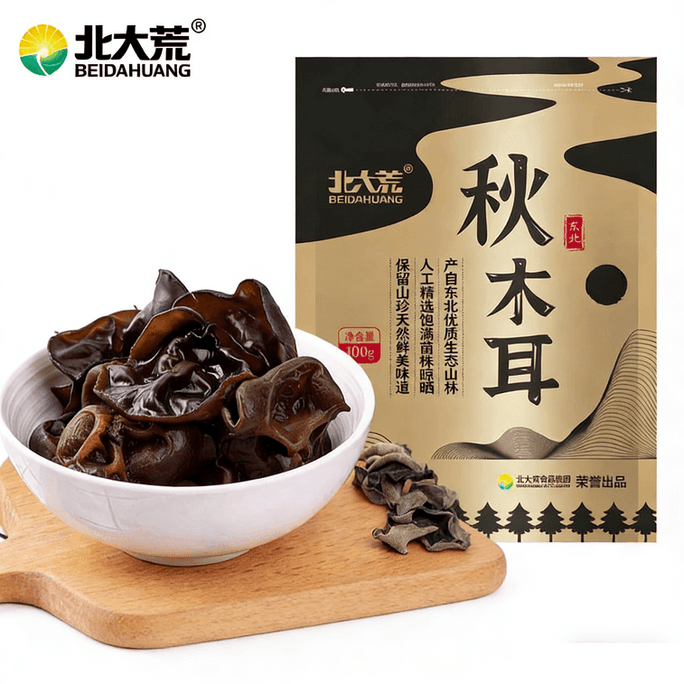 北大黄、東北地方特産の山岳珍味：黒キクラゲ（秋キクラゲ）、100g×1袋、乾燥黒キクラゲ、太くて根なし