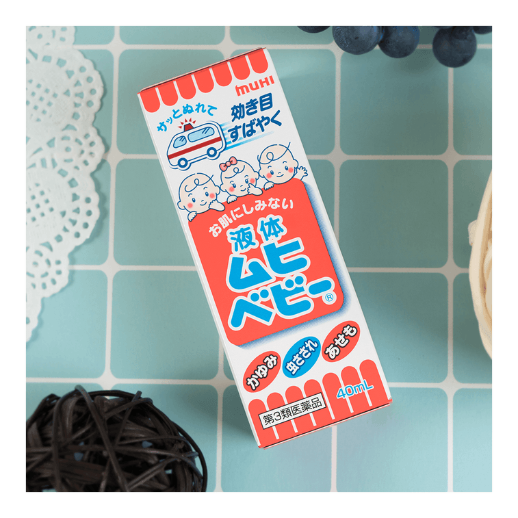 무히 모피딕스 칠드런 벌레 물린데서 발진, 습진 가려움 완화 로션 40ml 7