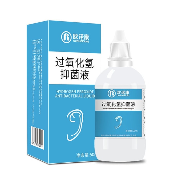 jiuHydrogen Peroxide Ear Drops Ear Itchy Ear Washing Ear Irrigation Ear Canal Middle Ear Running Water 50ml/bottle
