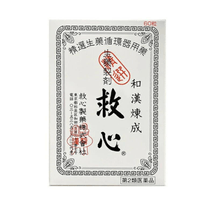 【日本直邮】 日本 救心制药 救心强心丸 60粒