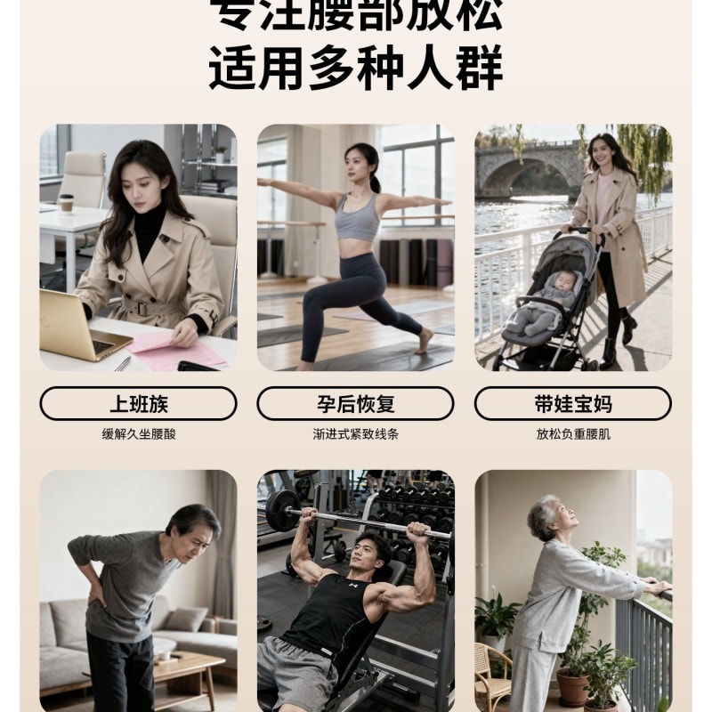 【中国直邮】 妙界 腰部按摩器 多功能理疗脉冲加热款 一个装