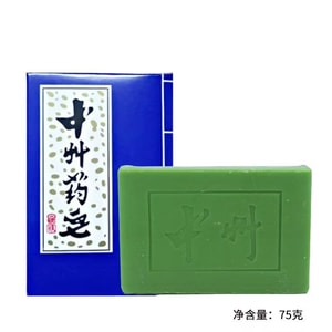 創業60年の国内ブランド「宜蘭」は、雲南省中州産のアルテミシニンを主成分としたハーブ石鹸（75g）を使用しています。抗菌作用、皮脂コントロール、洗浄力、ダニ除去効果のある、顔、体、髪に使える石鹸です。