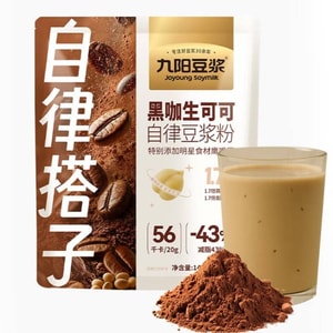 Joyoung Dark Cocoa Soy Milk 140g (7 Sticks). 43% Protein, 56 Kcal. Raw Cocoa + Green Coffee. 0 Sugar. Hot/cold. Meal Replacement.