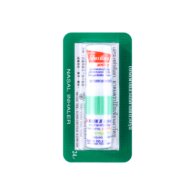 Herbal Menthol Nasal Inhaler 1pc