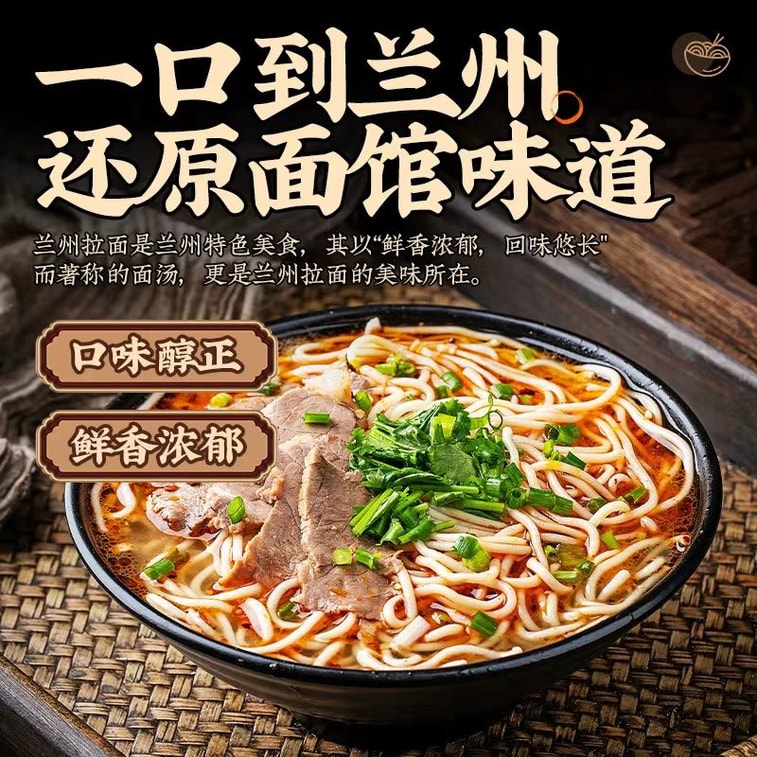 云山半 兰州特色拉面汤料包 220g 家用面条调味 牛肉面拉面调料  鲜香浓郁 易于溶解 3