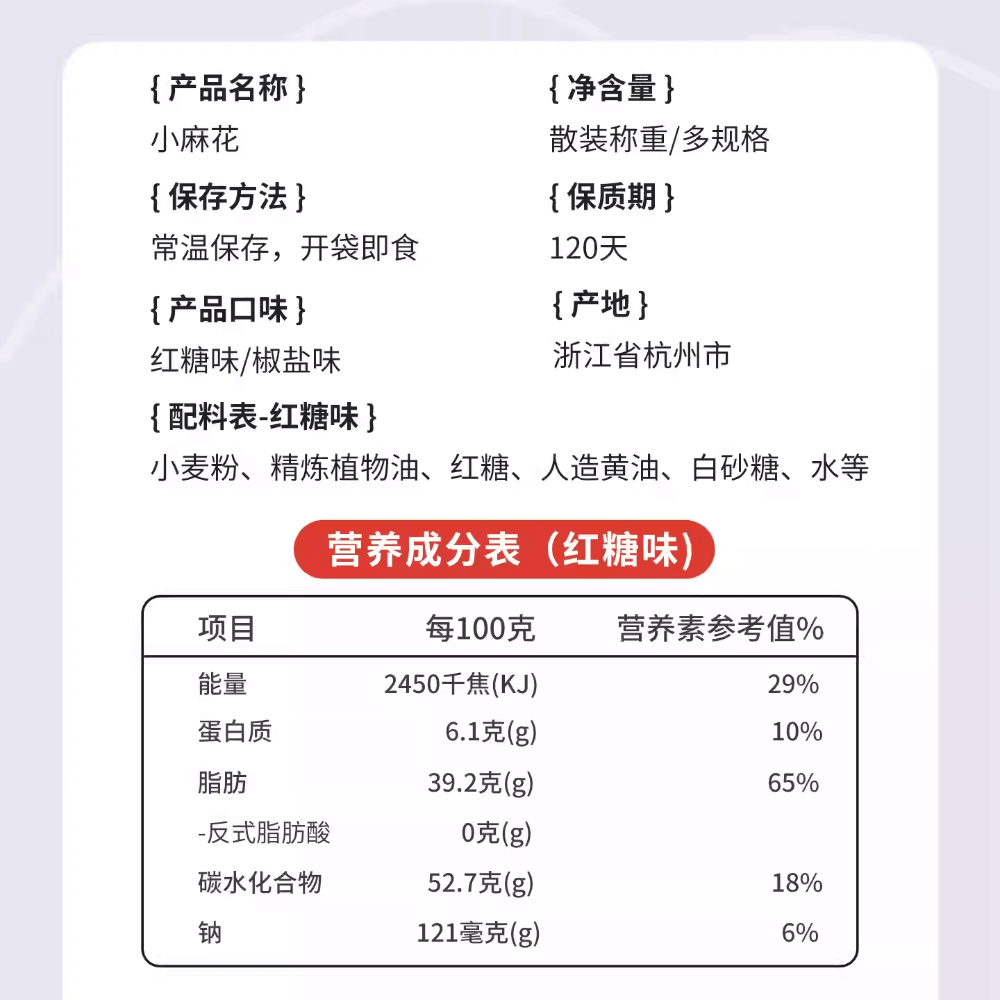 【中國直郵】 阿婆家的 紅糖小麻花香酥零食單獨包裝小袋裝麻花小吃零食250g*1包