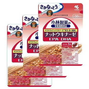 Nattokinase 30 days 30 Capsules*3