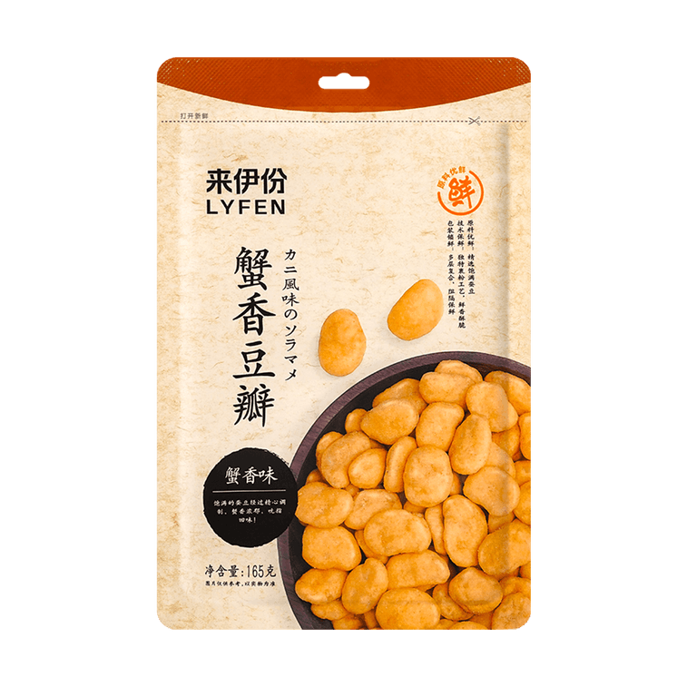 【超值裝】來伊份 零食大禮包 771g【傘蓋蓋豆乾 五香味&川香味 + 蟹香豆瓣+脆冬棗+甘栗仁+海帶脆筍】 9