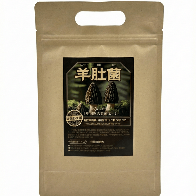 Premium Yunnan Morel [Root Removed] [25 grams]
