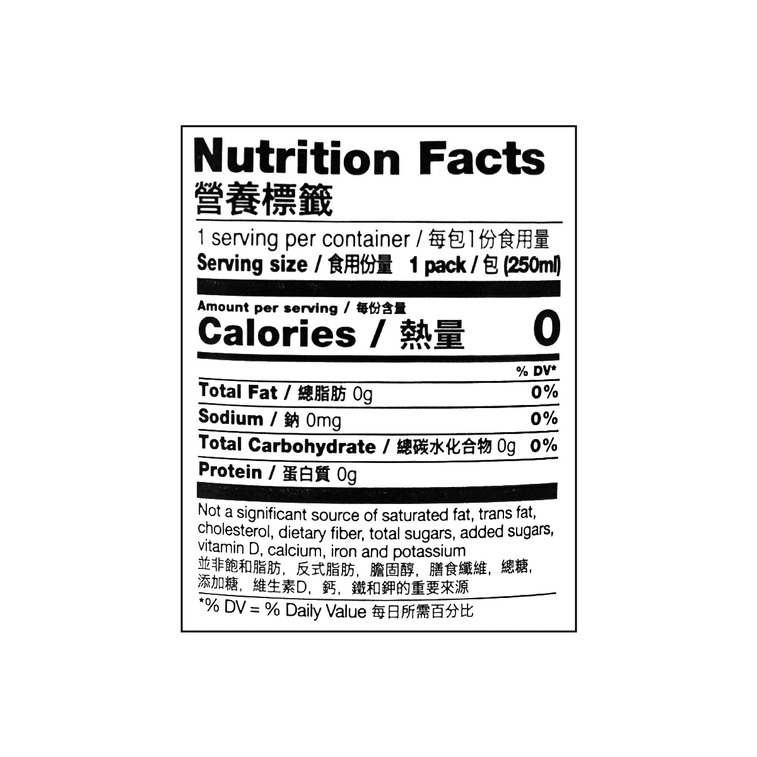 Unsweetened Chrysanthemum Tea - 6 Packs* 8.45fl oz 3