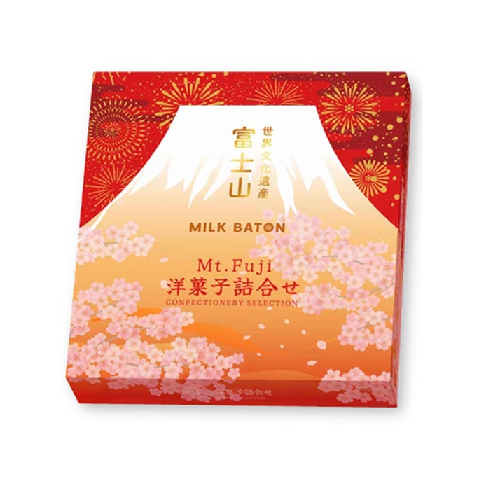 【日本直邮】日本 MILK BATON富士山饼干礼盒 8个入【特价赏味期25.9.6】