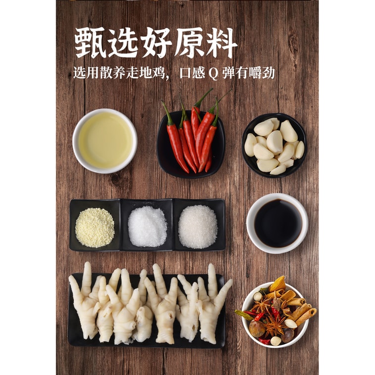 아메리칸 굿 이터 레몬 스파이시 뼈 없는 닭발, 매콤새콤한 맛, 바로 먹을 수 있는 6조각 (개별 포장), 170g 5