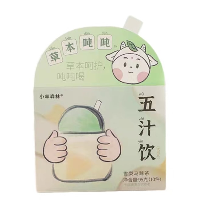 【中国直送】リトルシープフォレスト こどもの保湿フルーツティー 健康茶 秋冬の脾胃茶パック 5果汁水出し茶 1箱 ※到着目安3～4週間 |
