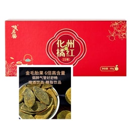 [Lucky Chan] Dried Orange Peel 100% Natural 60g Gift Box for Cough Relief