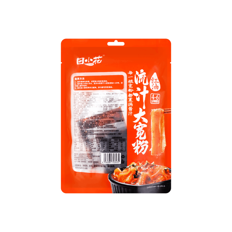 홍유당면 고추기름 넓은 당면 271 g 11