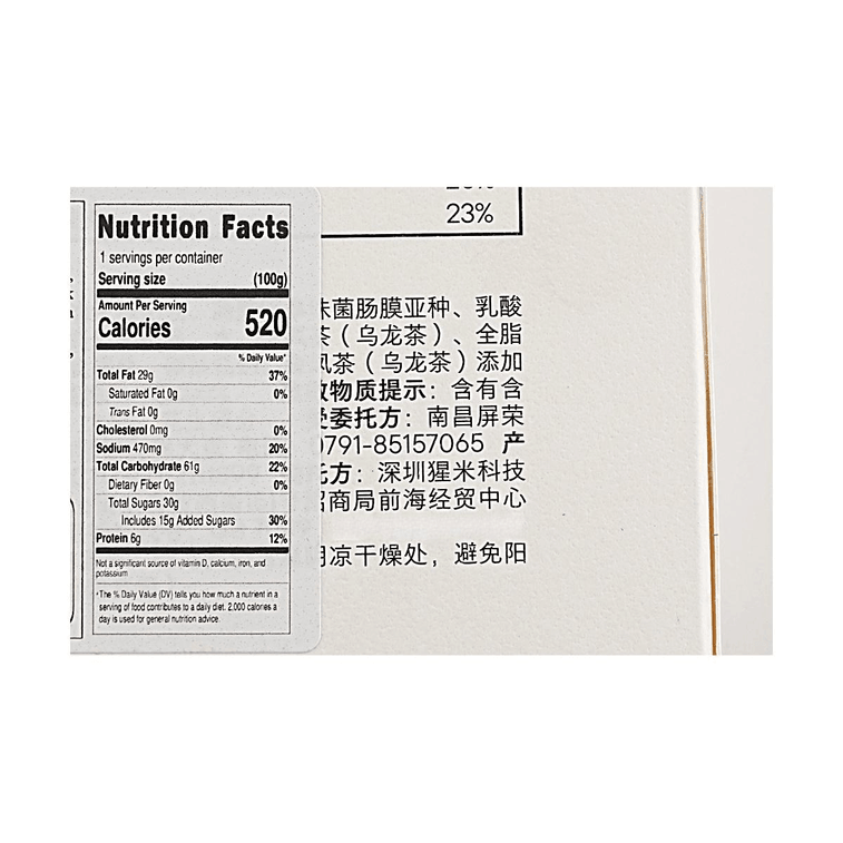HEYTEA喜茶 金凤茶酥 10枚入 100g【金凤乌龙茶桃酥+香脆碧根果】【下午茶点心】 7