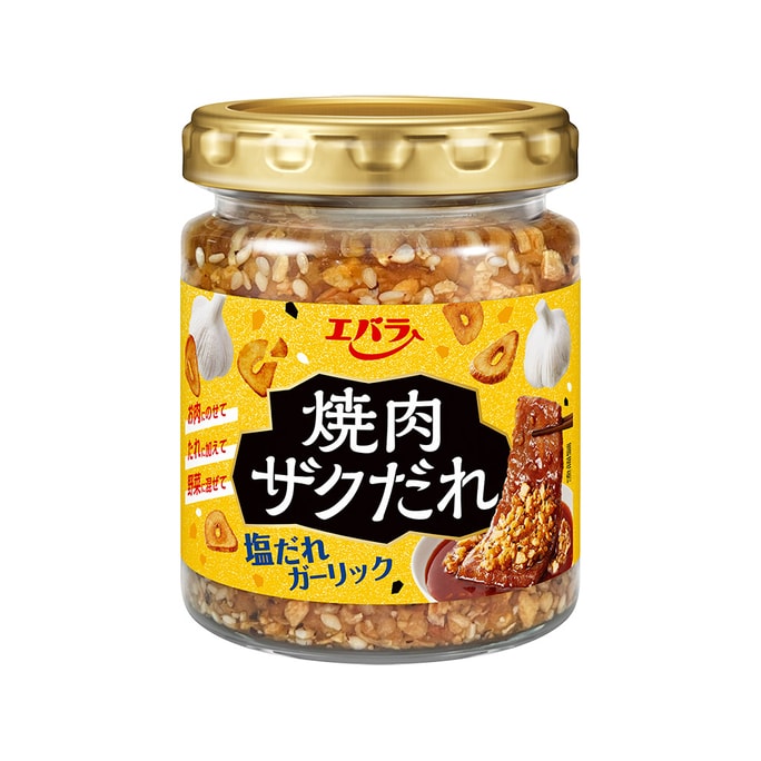 Yakiniku Zaku Sauce With Salt Garlic 90g
