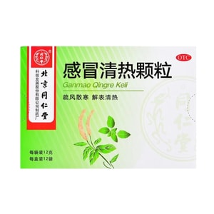 TRT Ganmao Qingre Keli 12g*12bags