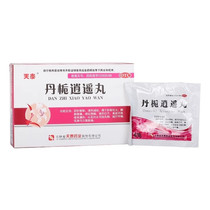 【中国直邮】 天泰 丹栀逍遥丸 舒肝解郁 清热调经 用于肝郁化火胸胁胀痛烦闷急躁颊赤口干食欲不振或有潮热 6g*10袋/盒
