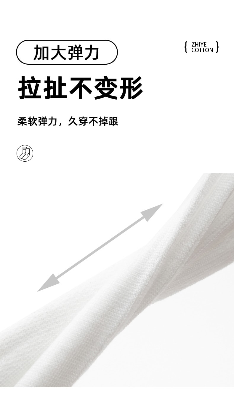 乐家精品 一次性袜子 男女通用免洗防臭日抛袜 出差旅行丢丢袜日抛袜 舒适透气 吸湿排汗 柔软亲肤 白色 5双装 均码