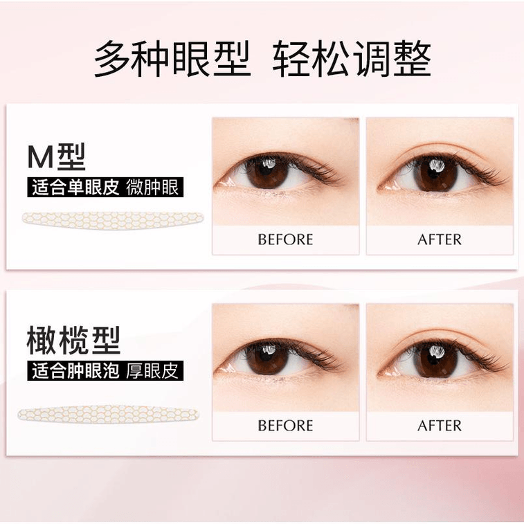 UNNY Invisible Lace Eyelid Tape For Hooded Eyes, 150 Pieces M‑Shape, 1‑Pack 3