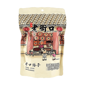 Open Hazelnuts 8.82 oz