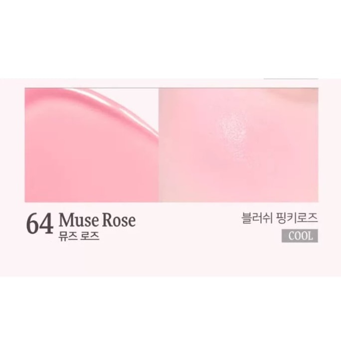 【香港直送】 韓國 Dinto 液體胭脂 64#Muse Rose 10ml 清透偽素顏氛圍感