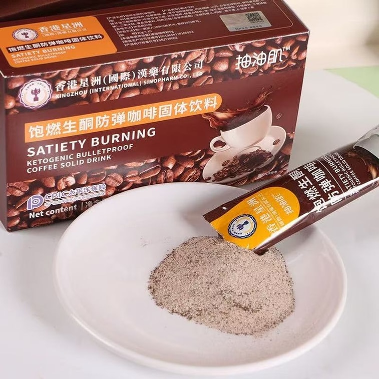 Ketone bulletproof slimming coffee 200g 10 strips full meal meal replacement slimming instant coffee 3